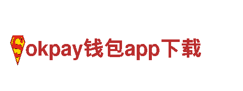 高性能电动车okpay钱包app下载，驾驶畅快无比